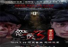 僵尸战士韩国简介