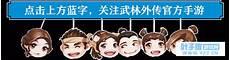 上古异兽录