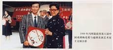 老舍被誉为什么称号