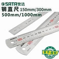 钢直尺的精度为多少mm