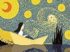 《星月夜》
