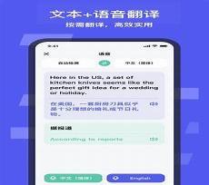 光氪全屏翻译破解版