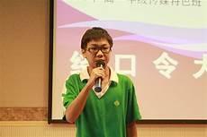 又短又难的绕口令5一6个字