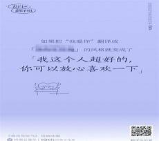 网易云怎么看英文翻译
