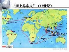 荷兰最后殖民地