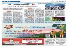 福州5有2号天气