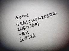 扎心感人爱情小故事