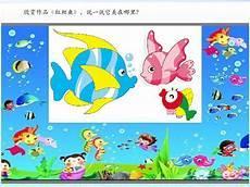一年级上册美术教案全册