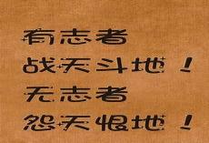 心灵鸡汤感悟图片
