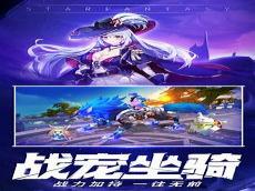 星界游神走哪路